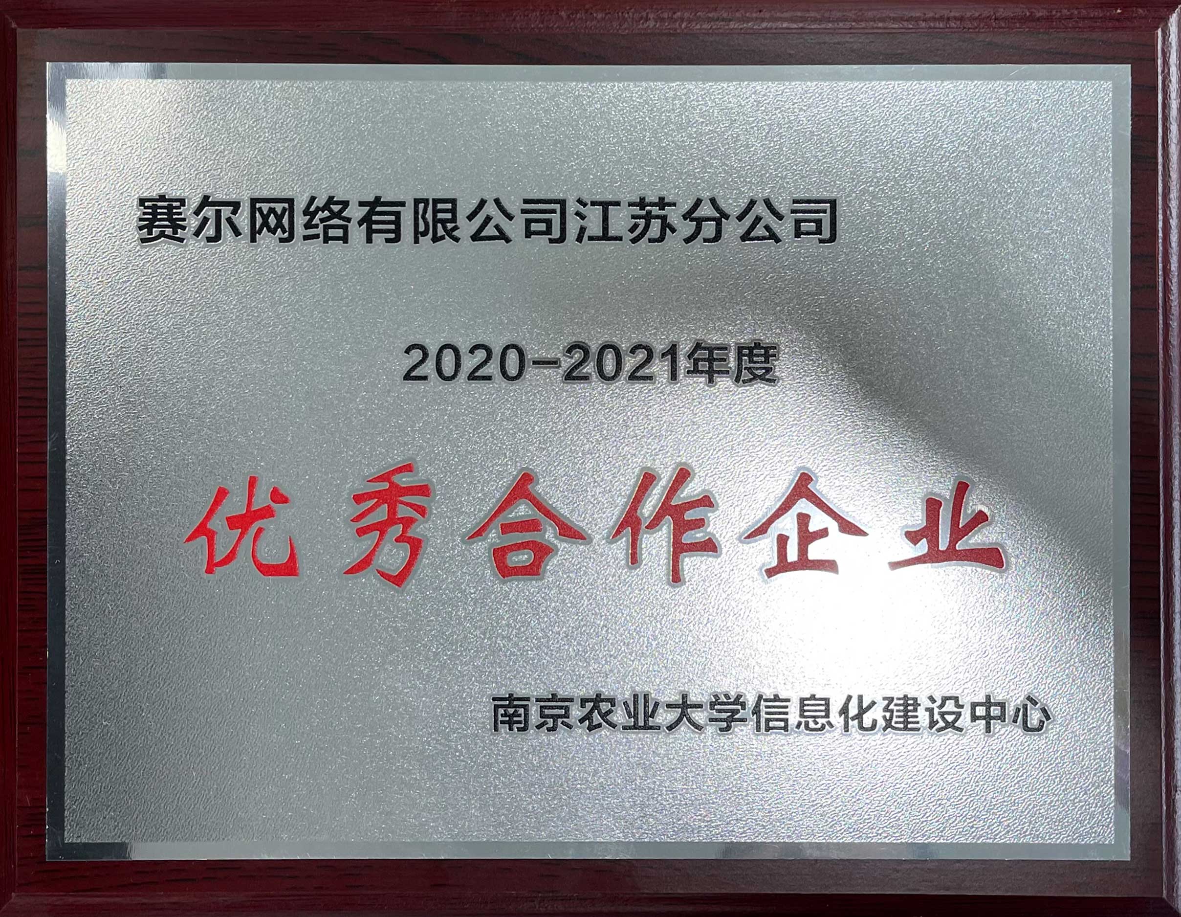 首页-suncitygroup太阳集团官方网站