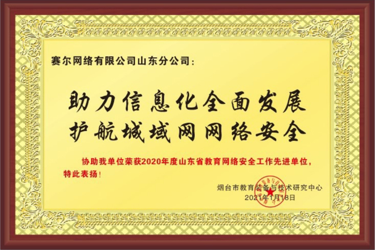 首页-suncitygroup太阳集团官方网站