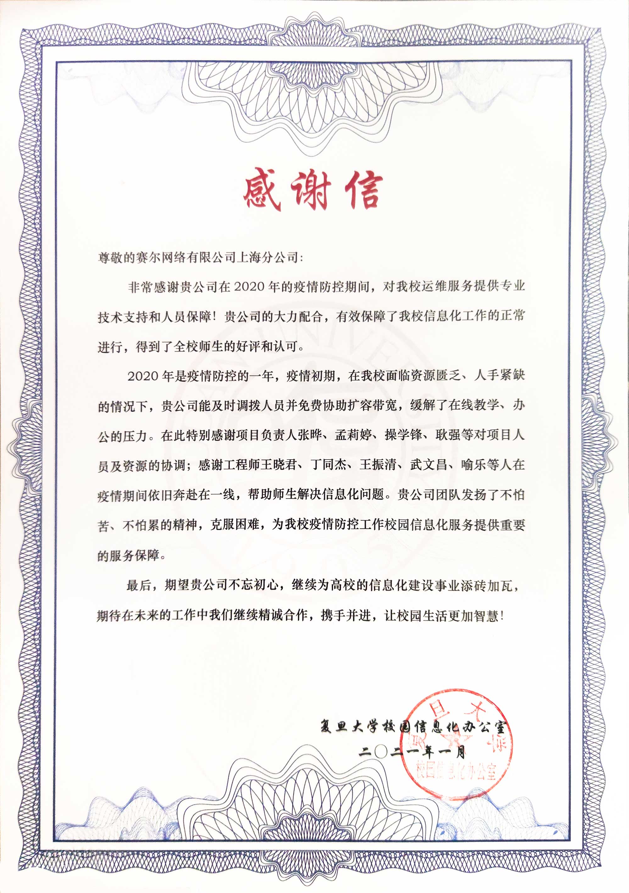 首页-suncitygroup太阳集团官方网站