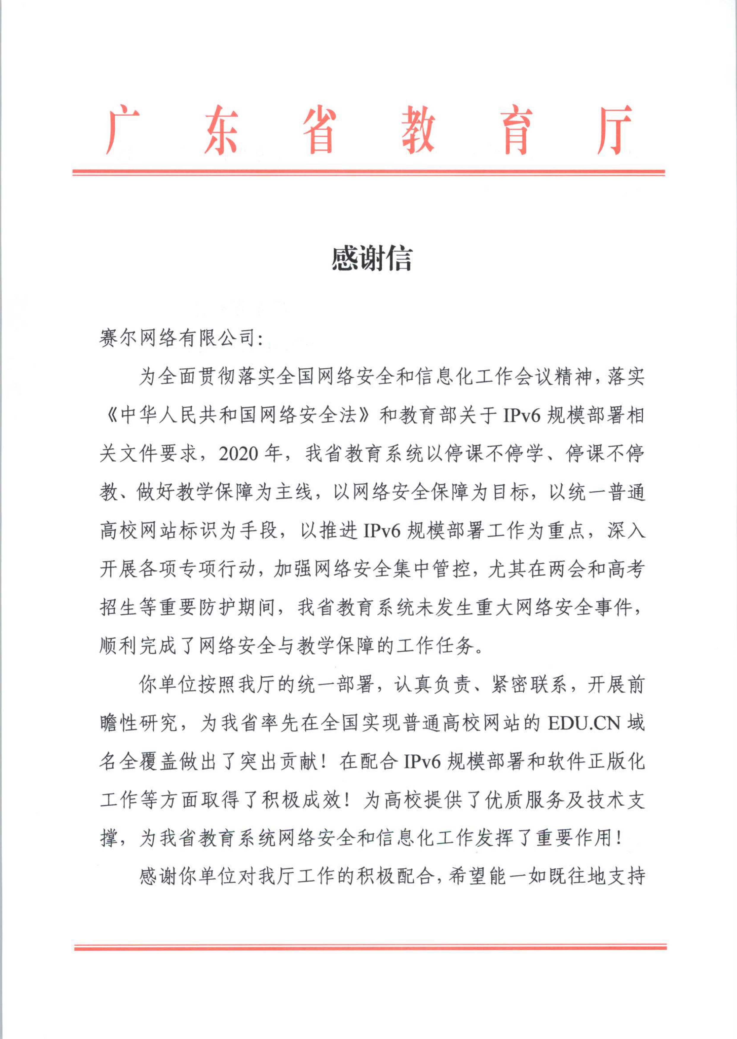 首页-suncitygroup太阳集团官方网站