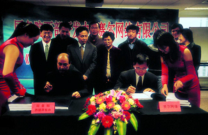 首页-suncitygroup太阳集团官方网站