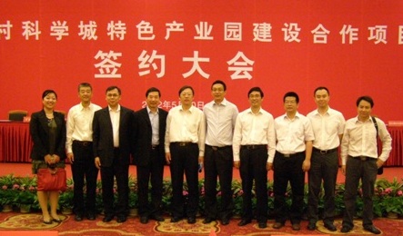 首页-suncitygroup太阳集团官方网站