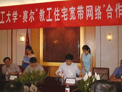 首页-suncitygroup太阳集团官方网站