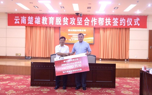 首页-suncitygroup太阳集团官方网站