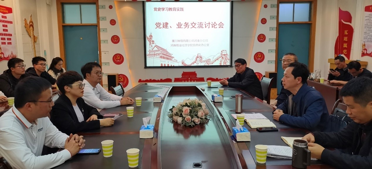 首页-suncitygroup太阳集团官方网站