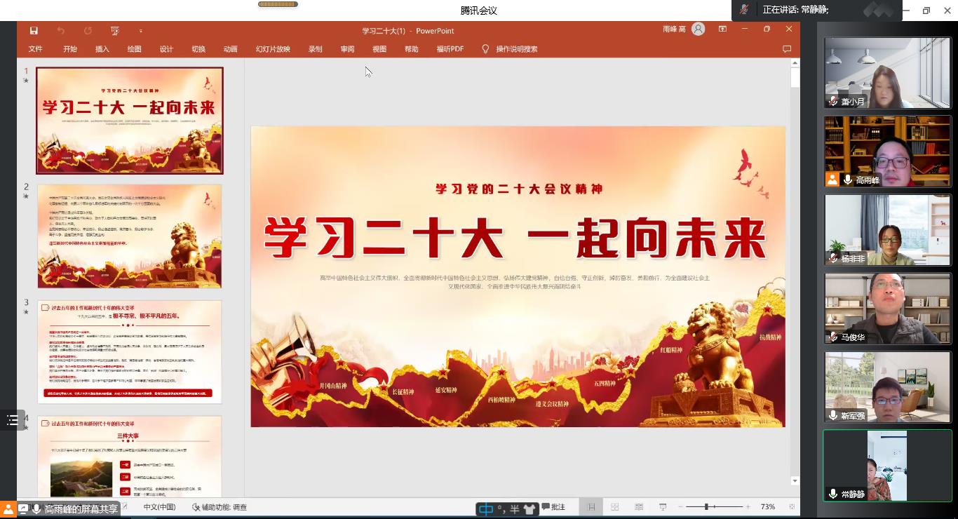 首页-suncitygroup太阳集团官方网站