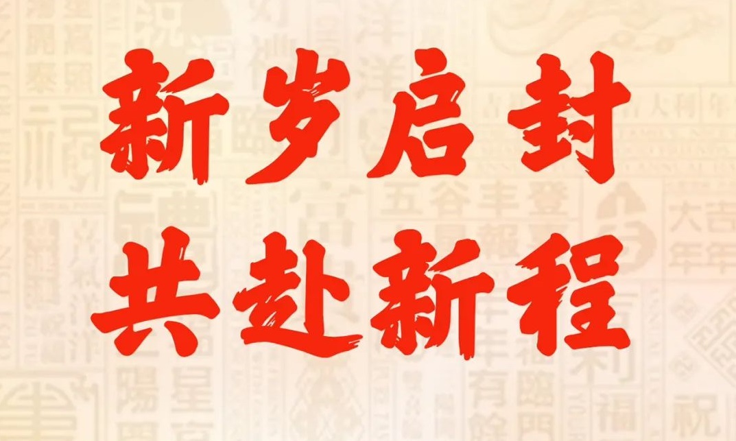 首页-suncitygroup太阳集团官方网站