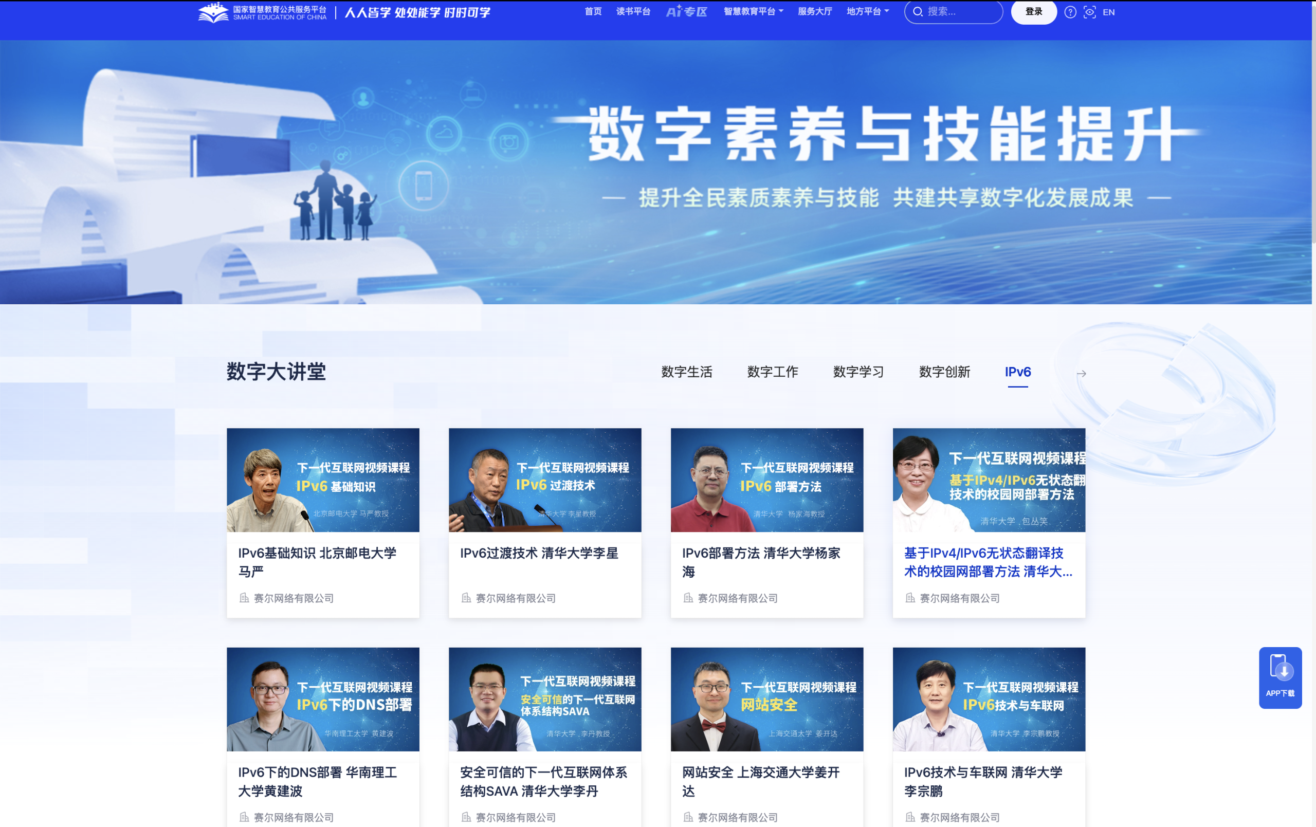首页-suncitygroup太阳集团官方网站