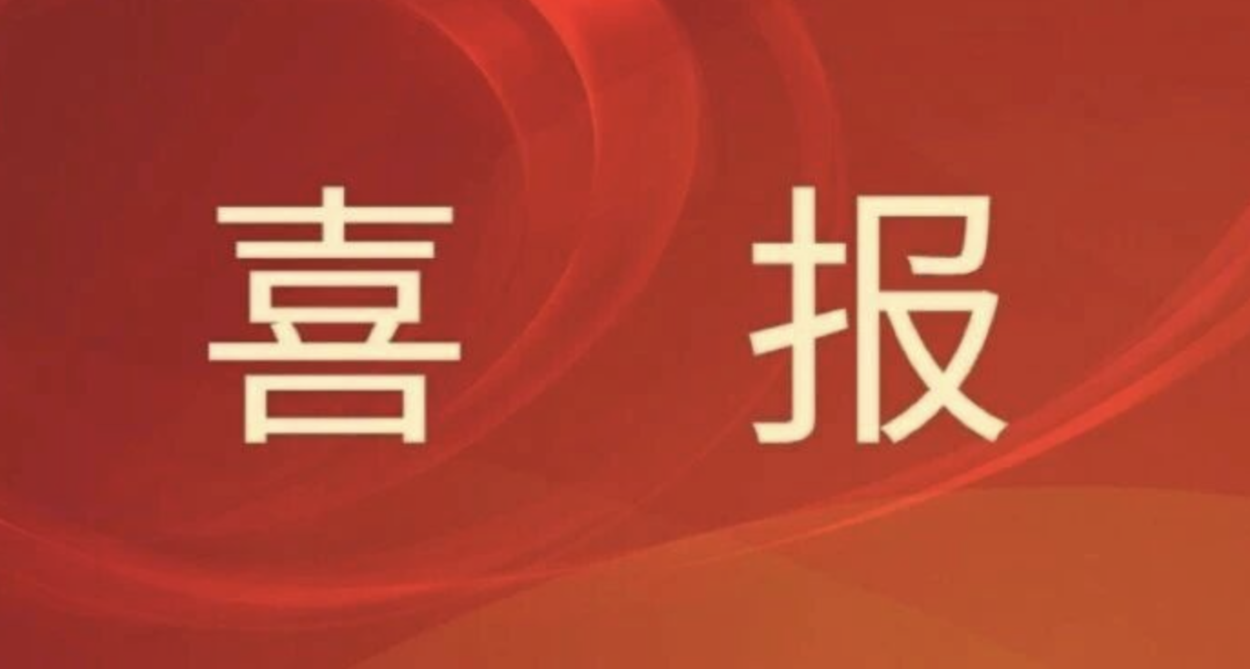 首页-suncitygroup太阳集团官方网站